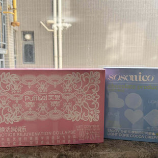 正品芙受后生元消消乐巧克力sosomico乐享极燃豆可可脆.