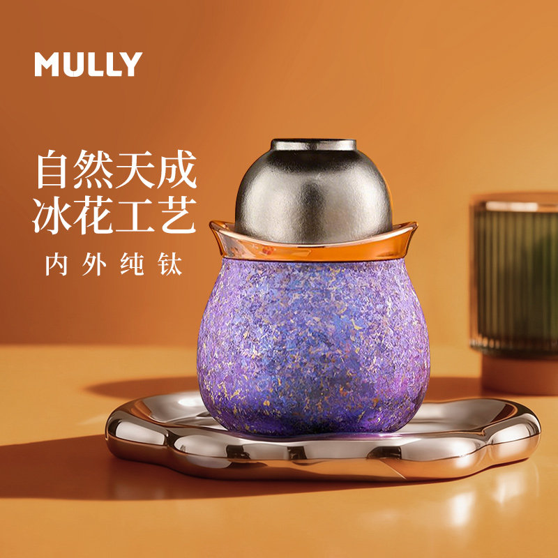 MULLY摩利纯钛葫芦杯钛本色办公泡茶水壶健康养生茶具套装,餐饮具,旅行茶具,淘宝优惠券,粉丝福利购,淘宝优惠卷