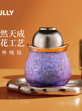 MULLY摩利纯钛葫芦杯钛本色办公泡茶水壶健康养生茶具套装