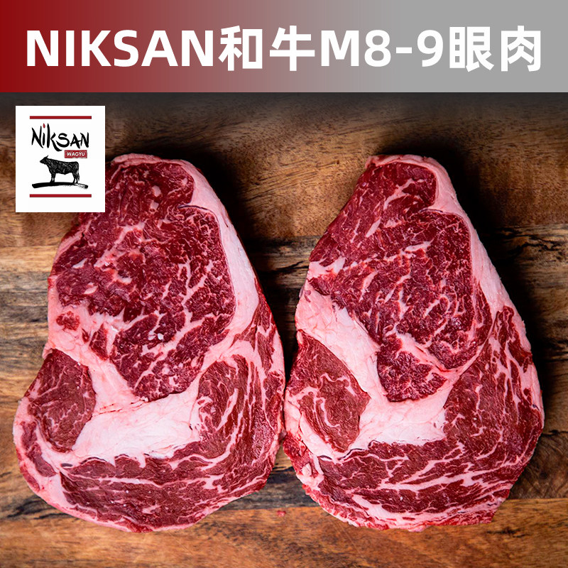 niksan和牛8-9眼肉肋眼