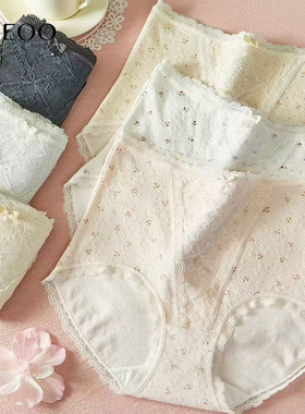 秘语女士内裤花奈秘园无痕薄款抗菌高腰收腹提臀蕾丝平角裤53162
