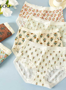 秘语女士内裤泡泡纱薄款无痕包臀抗菌裆中高腰印花平角短裤62027