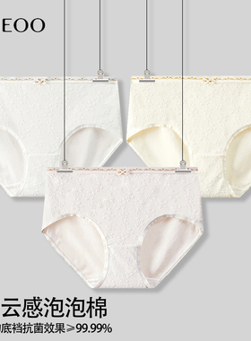 秘语女士内裤梵花理无痕包臀抗菌印花中腰少女泡泡棉平角裤62095