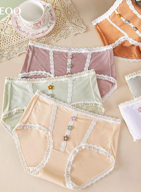 秘语女士内裤恋诗小集无痕蕾丝花边包臀恒温保暖中腰平角裤61951