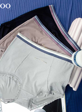 秘语女士内裤水漾高腰收腹提臀纯棉裆平角裤薄款无痕蕾丝边53040
