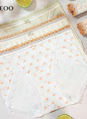 秘语女士内裤夏日青柠薄款抗菌无痕蕾丝边中腰高开叉三角裤61885