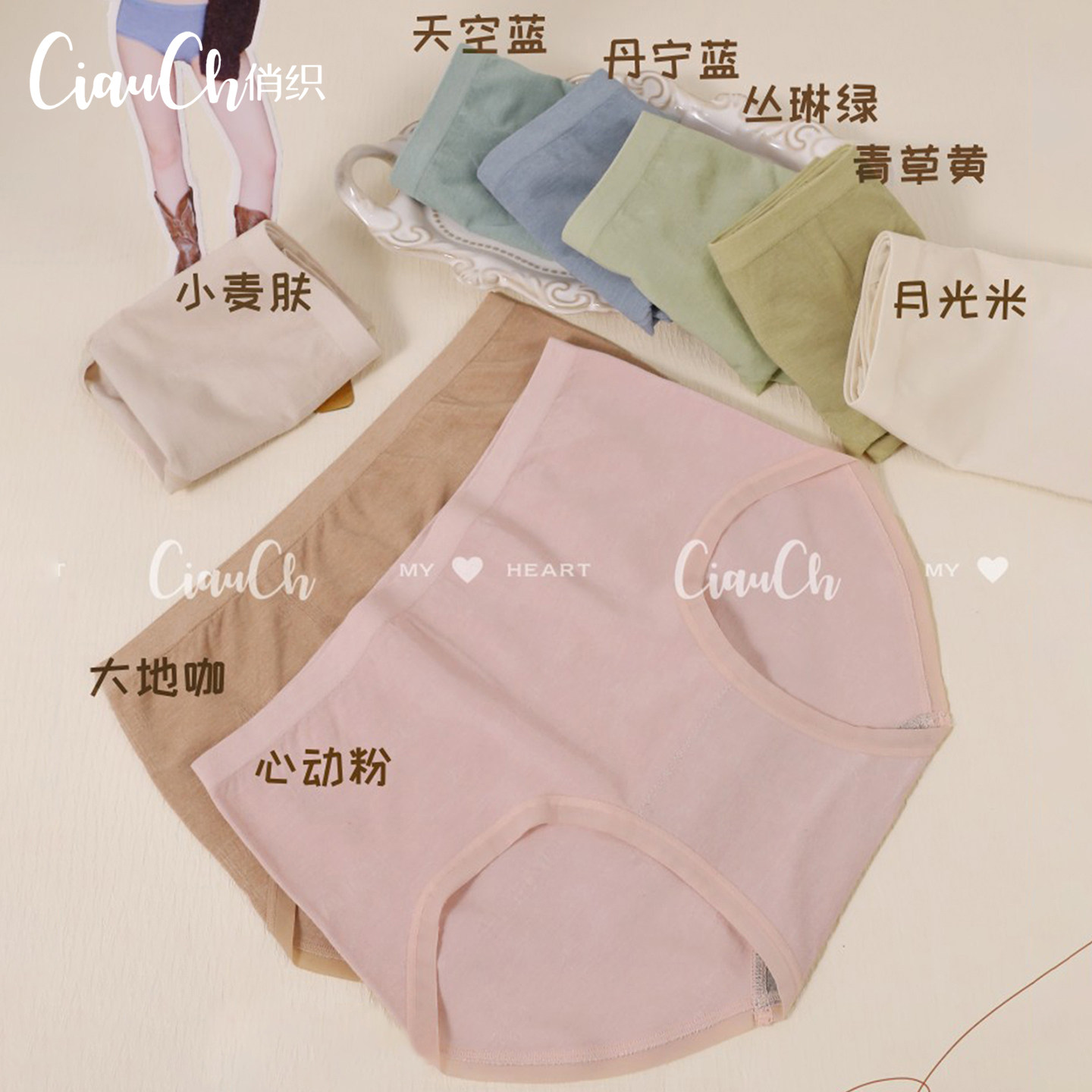 俏织442 441大码内裤女无缝包臀纯棉裆透气柔软舒适莫代尔平角裤