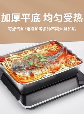 316L不锈钢保鲜盒方盘带盖子家用冰箱收纳盒盘子托盘毛巾展示盘