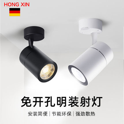 led明装射灯商铺服装店家用cob聚光吸顶式店铺商用中性高显色