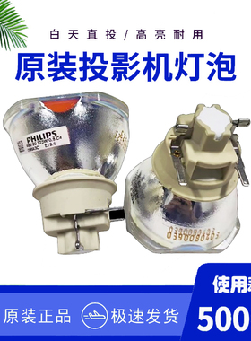全新适用原装麦克赛 MC-EW4003E EX3051 EX4551 EX4051 EW4051 DT02081M投影机仪灯泡带灯架