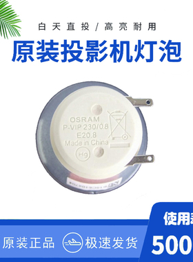 BL-FP180G /SP.8LG02GC01/730-10230 适用Opt-oma DS322/DS326/DX621/DX626奥图码投影仪灯泡带架