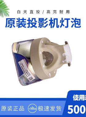 适用于NEC投影机仪灯泡日电NP-CB4600U/ME401XR/CF6500X/CF6600W P554U+ NP44LP 投影机灯泡带架