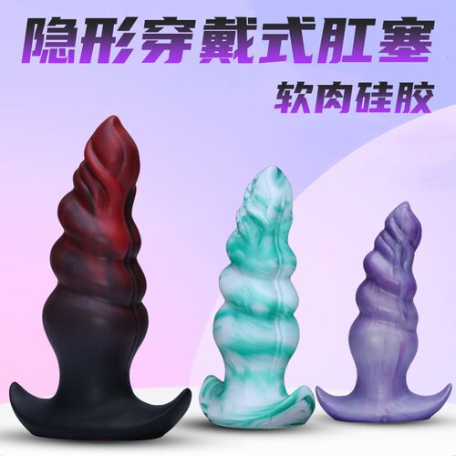 AlienDdoaPlugFemToyS