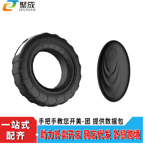 WheelLockRingCharmot