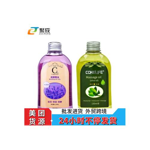 COKELIFE130mlavenderM