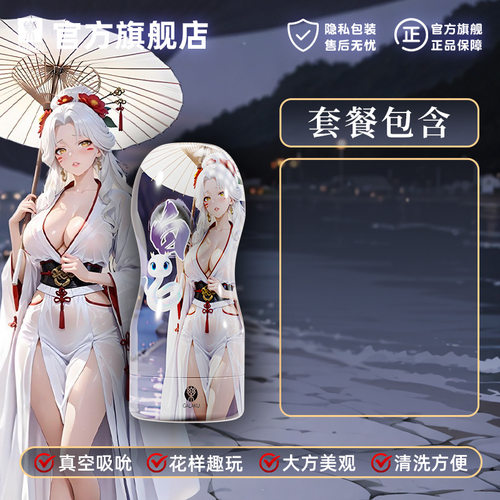 GALAKUQingbaMualThrIO