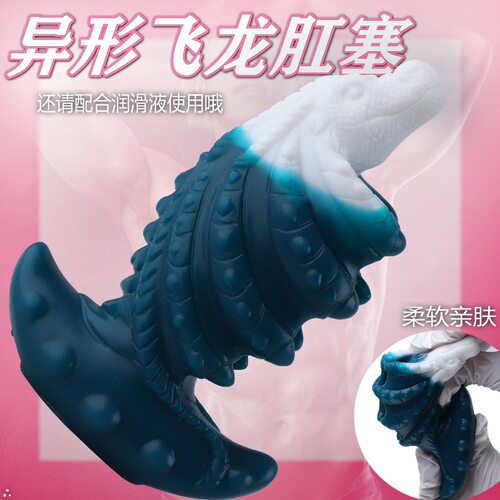 SmallAlienPlugMFToyt