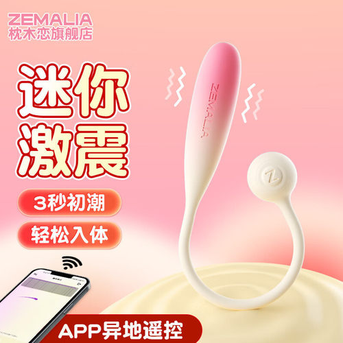 ZemaliaInstJoyAEFTS
