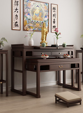 黑胡桃木供桌香案家用佛堂佛桌中式套桌现代贡台实木神台供桌家用