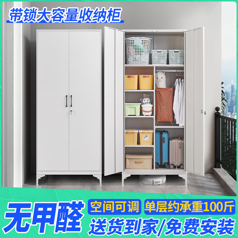 高脚阳台储物柜防晒落地铁皮家用带锁多层可调节多功能收纳置物柜,住宅家具,阳台柜,淘宝优惠券,粉丝福利购,淘宝优惠卷