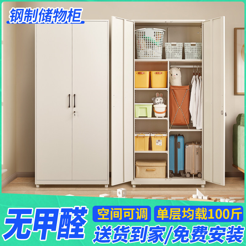 家用阳台储物柜防晒防水对开门带锁铁皮衣柜多层收纳置物柜杂物柜