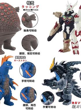 泰迦奥特三重软胶对战怪兽特贡剃刀迪马伽 基斯特隆 加拉特隆王