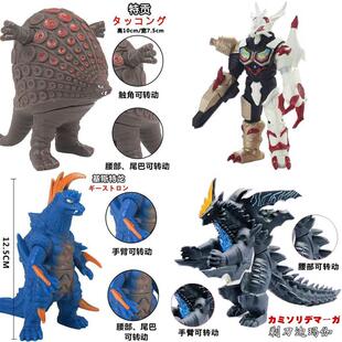 泰迦奥特三重软胶对战怪兽特贡剃刀迪马伽 基斯特隆 加拉特隆王