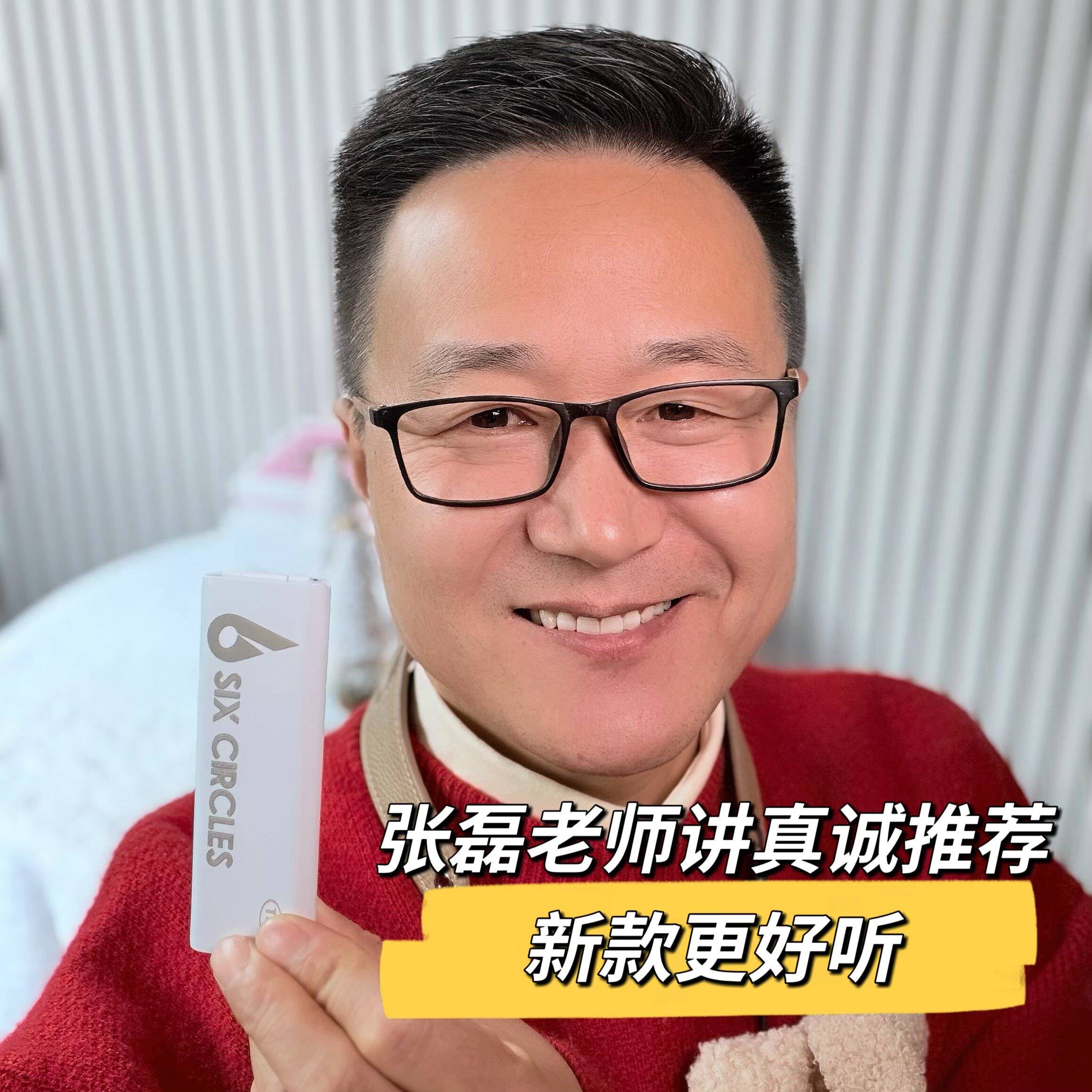 萨克斯哨片金石哨片 六个圈制造