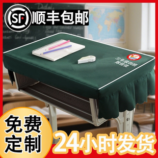 加厚小学生专用防水课桌书桌垫桌布学生课桌桌罩课桌套长方形定制