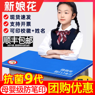 小学生桌布桌罩课桌套罩一年级学校长方形蓝色书桌学习桌专用桌套