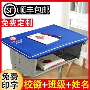 小学生教室专用课桌套防水桌布罩40x60加厚桌布长方形桌子遮盖布