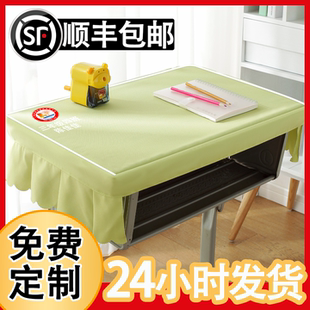 学校教室专用桌套小学生课桌桌布40×60长方形桌套罩加厚护眼桌罩