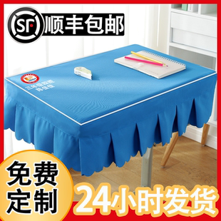 小学生加厚桌布学生课桌专用课桌套桌布40×60学校教室桌子遮盖布