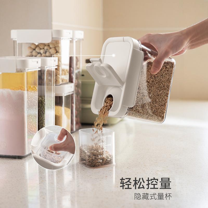 五谷杂粮厨房香料食品级收纳盒