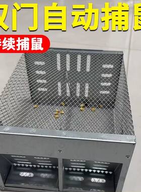 捕鼠神器全自动超强双门新型连续自动诱捕器家用灭大老鼠耗子笼