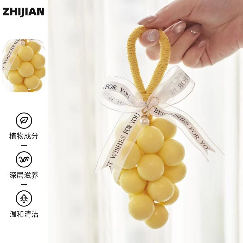 马卡龙葡萄香皂手工家用持久留香伴手礼生日礼物创意香薰精油肥皂