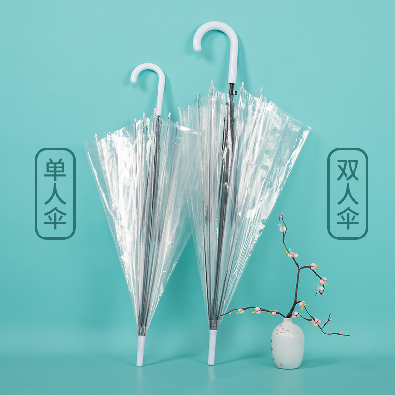 高颜值简约自动透明雨伞广告伞日系女网红长柄学生儿童伞