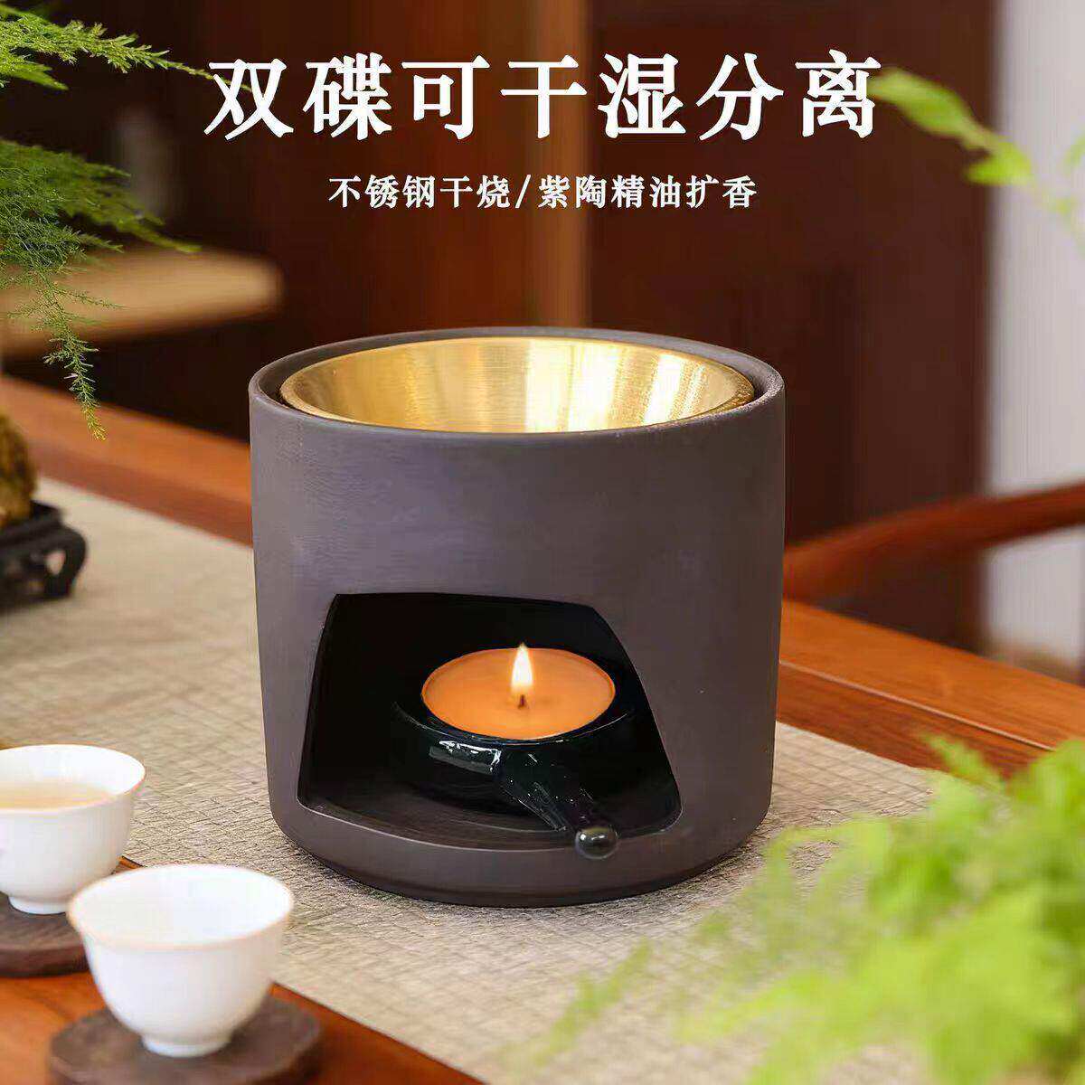 双碟香薰炉可干烧隔火熏香炉檀香沉香咖啡渣高级感精油香砖加热炉