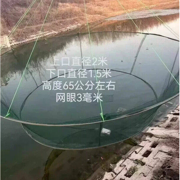 圆形开放式抽拉折叠搬网捕鱼笼渔网捕鱼网神器浮网虾网捕虾篓抬网