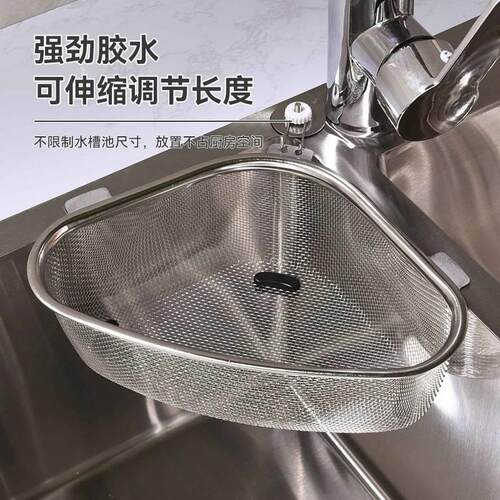 升级版水槽不锈钢沥水篮洗碗池剩菜过滤网三角置物架洗菜水果挂篮
