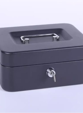 新防火储物盒带锁小收纳铁盒家用证件保险箱小型迷你钱箱手提保管