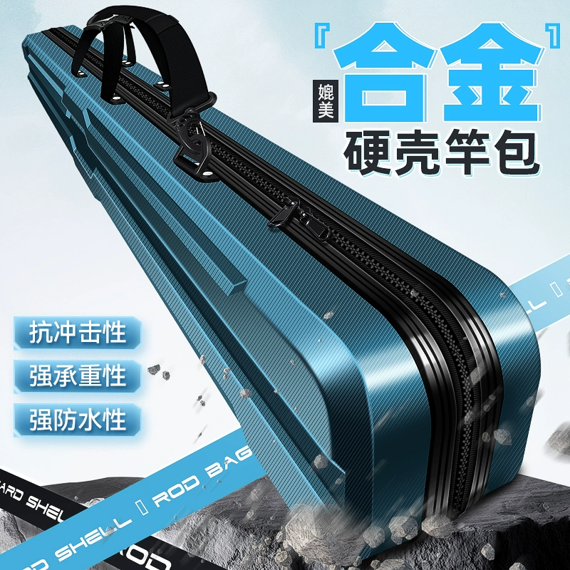 硬壳鱼竿包轻便型鱼具包鱼包钓鱼包多功能专用杆包手提渔具包防水
