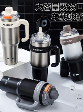 316不锈钢内胆巨无霸陶瓷冰霸杯车载便携保温杯高颜值大容量杯子
