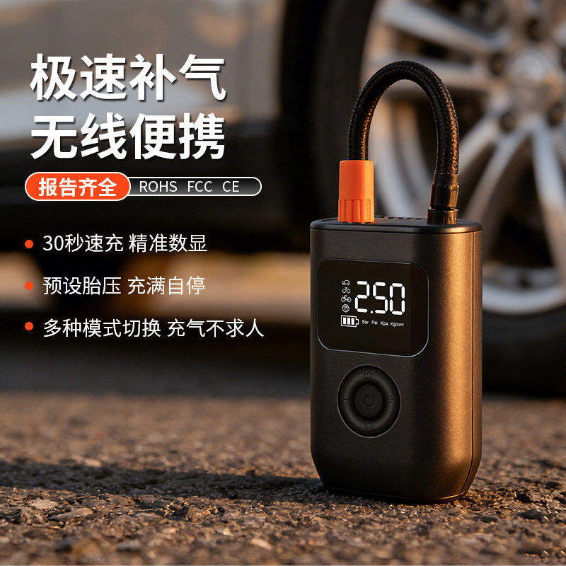 车载多功能充气泵通用专用便携监测打气筒无线打气打轿车汽车充气