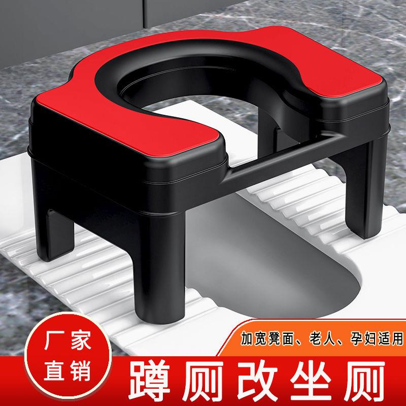 坐便凳厕所家用蹲便凳子老人孕妇卫生间防滑蹲便器厕所坐便椅