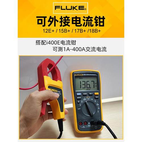 数万用表18Fb1+FYOS15B+F1字7B+12E+107/F10高精度表
