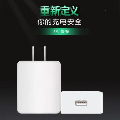 【3C认证】适用oppoA111充电器快充0W适用OPPOA111X充电器头套KT-O1装a11手机充p电器5v2a充电头大头opoA1快