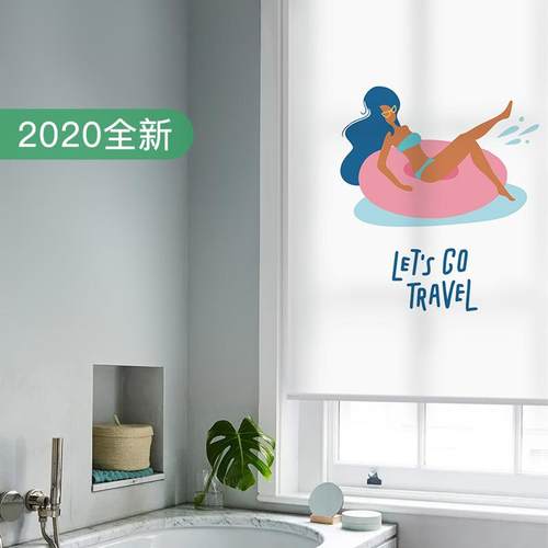 致尚免打卷帘浴室卫生间WAN窗遮帘防水孔光印遮画卷拉式窗户挡帘