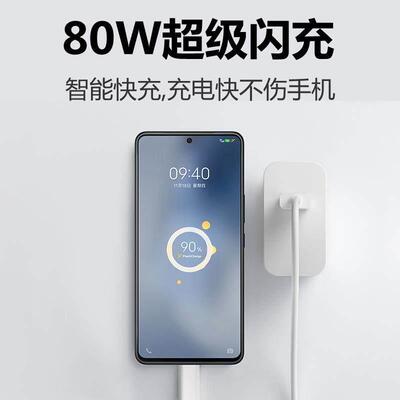 适用vivo644S1充电8器v18Pro充电线出极原装80W数据线加长vioS18e专用S充电头