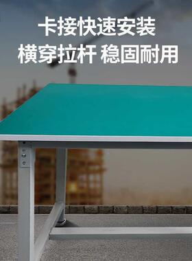 型静电重防工作台操作台OHE桌子装配维修台检验桌实验台打包台